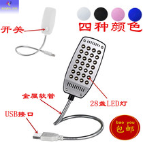 USB socket 28 light switch light metal hose USB socket 28 light reading night light USB28 light with switch