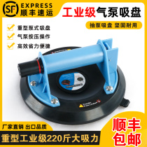  Air pump Vacuum suction suction cup Strong handling and installation of large plate ceramic tile glass rock plate suction device Paving and tile tool
