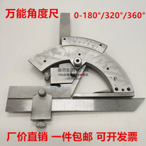 Cursor universal angle ruler 0-180 degrees 320 degrees 360 degrees Protractor Angle meter Measuring tools Angle ruler
