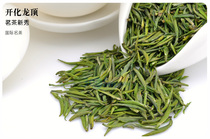 Kaihua Longding Mingqen tea tea new green tea spring tea Quzhou specialty 50g Bud sharp shape refreshing soft promotion