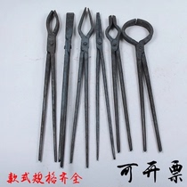 Forged iron tongs extended bending tongs clamp pliers small aluminum ingot pliers aluminum rod tongs blacksmith tools can be customized