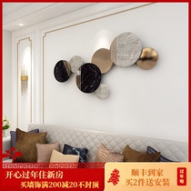 Modern Chinese home metal wall decoration living room dining room bedroom wall decoration pendant home decoration wall iron wall decoration
