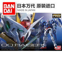 Spot Bandai RG 18 GUNDAM 00 OO RAISER LIFT Double ZERO 00R Gundam