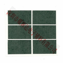 Spot direct sales insulation highland barley paper gasket single-sided adhesive highland barley paper gasket high temperature resistant highland barley paper gasket