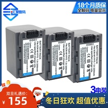 The application of Sony NPFP70 camera battery COMPATIBLE FP90 FP60 FP50 FP40 FP30 FP71 FP91