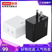 Lenovo YOGA CC65 Dual-port GAN GaN Portable Power Adapter for Multi-device Compatibility