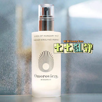 Official Flag 45% off _ Omorovicza Queen Water Happiness Spray 100mL in a box Valid for 22 years September