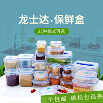 Longshida fresh-keeping box rectangular household food portable bento box sealed box lunch box plastic microwave oven available