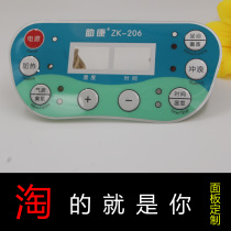 Thin Film Switch Set to do button panel frosted pvc face adhesive table stickup label Nameplate Custom Waterproof