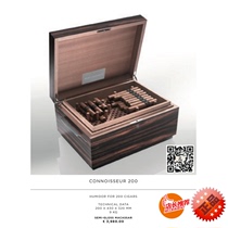 Original German luxury brand B and Z cigar Storage Box CONNOISSEUR 200