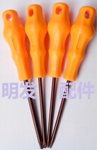 Gold Straight Shank Plum Wrench Numerical Control Cutter Accessories Straight Shank Plate Hand T6T7T8T9T10T15T20T25T30