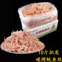 Hengyang carbon grilled squid shreds Shenhe original spicy grilled silk hand torn red squid shreds 10kg whole box of bulk seafood