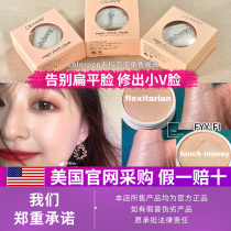 Ginger parity alternative colourpop Gao Gao Bubble Mashed Polarized Highlight Flexitarian