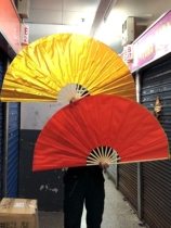 Children's adult dance fan dance fan double-sided fan 15 inch kung fu fan 1 gold 1 red gold