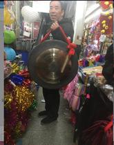 40CM cm 40cm Gong Gong opening Road Gong celebration Gong copying gong with Gong