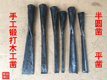 Woodworking chisel flat chisel semicircular chisel woodcut chisel arc chisel hand forged Dongyang carving chisel