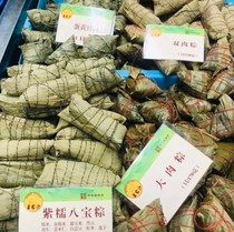 Shanghai specialty time-honored dim sum champion Wang Jiasha Red Bean Bean paste egg yolk fresh meat dried shellfish purple glutinous eight treasures