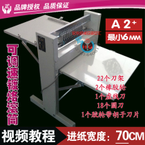 A2 700 sticker scribing machine scribing dotted line indentation rolling and cutting machine 70CM (National)
