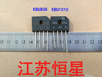 New KBU808 KBU1010 induction cooker rectifier bridge flat bridge pile