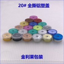 20 full tearing Aluminum plastic cover Xi Lin bottle sealing cap sample red yellow green blue black and white transparent gold color hot sale