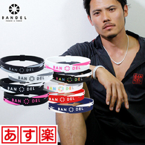 Japanese BandEL Fitness Health Care Silicone Bracelet Anti-Sweat Waterproof Men and Girls Basketball Wristband