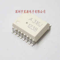 HCPL-316J A316J HCPL316 Optocoupler IC chip SMD integration