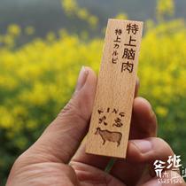 Japanese cuisine barbecue plate Wood label restaurant small wooden brand menu wooden dish custom wooden board door number