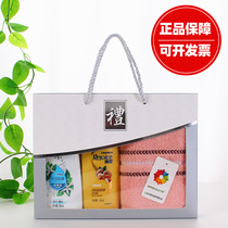 Company employee welfare annual event award Towel toothpaste daily gift washing practical festival gift package