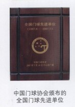 Longevity goal bat bar shoe repair and maintenance after-sales service do not pay just take a picture when
