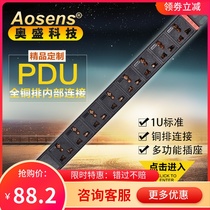 Aosens Aosheng 16A six-way PDU cabinet power supply SPD lightning protection AS-1U-M6KFO