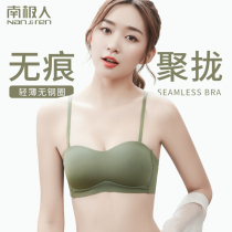 Traceless underwear womens summer thin small breasts gathered on the anti-sagging non-steel ring back adjustment bra