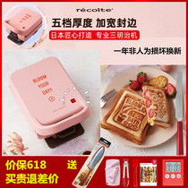 Japanese Likert recolte cherry blossom Plaid sandwich machine toast hot-pressed seal 5-block thick clip