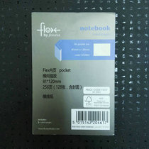 flex by filofax pocket dedicated replacement inner page horizontal line 256 page version 872002