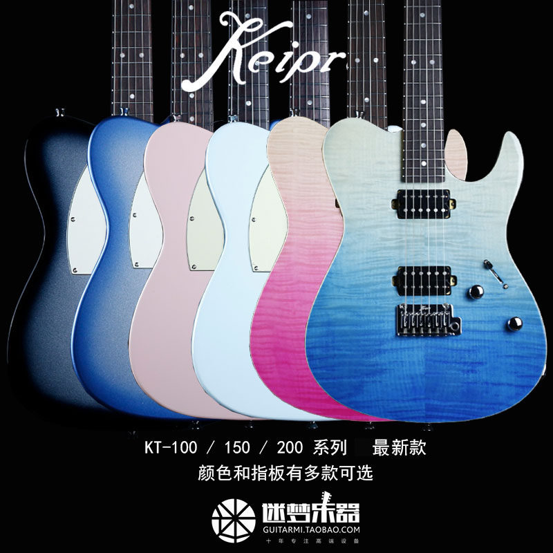 keipro kt100-keipro kt100促销价格、keipro kt100品牌- 淘宝