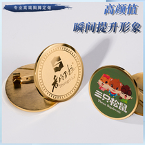 Round high-end badge custom company high-end work card production custom logo high-end magnetic custom