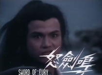 1979] Angry Sword] Lin Guoxiong Ruan Peizhen Pan Zhiwen] 60 Ji Quan] Cantonese version]