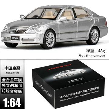 丰田皇冠汽车模型-丰田皇冠汽车模型促销价格、丰田皇冠汽车模型品牌- 淘宝