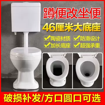 坐便器老人移动马桶陶瓷-坐便器老人移动马桶陶瓷促销价格、坐便器老人 