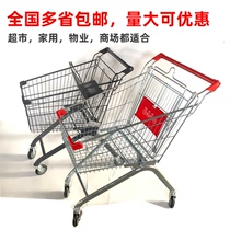 Supermarket shopping cart shopping mall trolley childrens trolley large trolley home property net red trolley small supermarket
