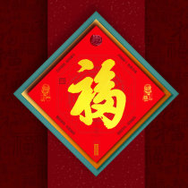 Cifeng Pavilion Auspicious New Year Fuzi door stickers 2022 Year of the Tiger Gossip Gate Fuhai God Gate Spring Festival couplets Spring Festival couplets