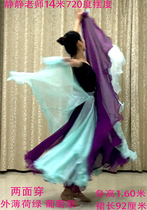 Customized new 16 m Xinjiang dance performance on both sides wearing big belly dance double single split curl long skirt
