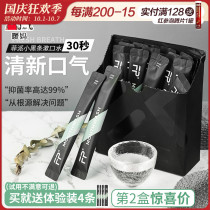 Feipai small black mouthwash portable oral cleaning care lasting fresh breath in addition to bad breath male and female sterilization