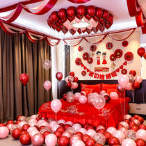 Wedding supplies set mens wedding new bedroom wedding wedding room creative balloon romantic decoration