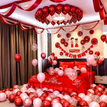 Wedding supplies decoration set Mens wedding new house bedroom wedding wedding room creative balloon romantic decoration Daquan