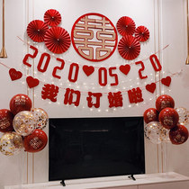 Wedding room layout happy word flower our engagement decoration date wedding custom pull flag set supplies