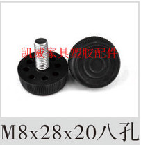 M8X28X20 eight-hole adjustable foot pad plastic adjustable foot plastic adjustable foot furniture adjustable foot