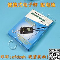 (Commonly used at home) with a hanging scale can be called below 40KG now only 10 5 yuan to send batteries