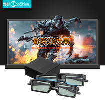  canshine LE3 Suitable for LED large screen splicing 3D launcher glasses set Standard with 2 glasses