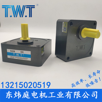 twt motor 5GN3K-180K gear reduction box 5GN36K 5GN60K Taiwan East Weating motor
