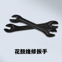 Bicycle hub wrench axle repair tool mountain bike equipment reinforced thickened version repair wrench